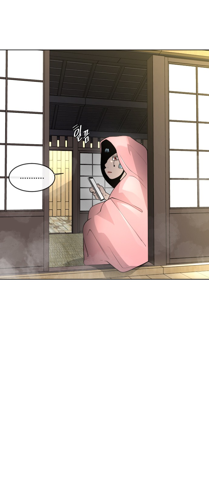54 페이지