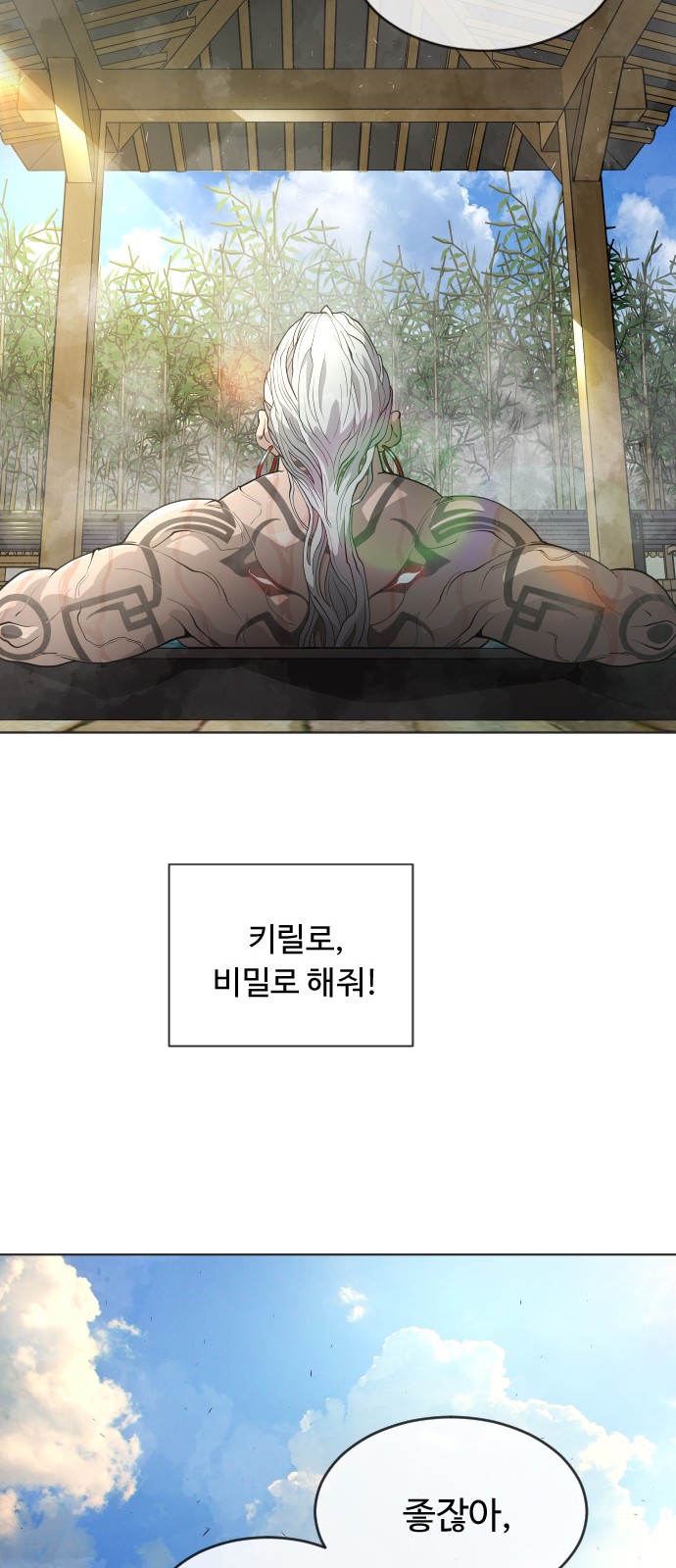 56 페이지