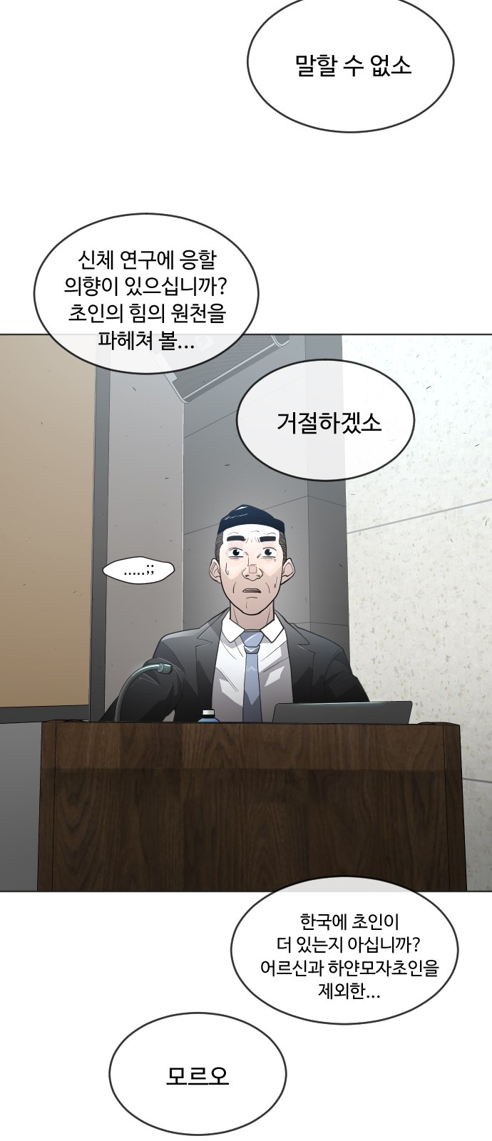 60 페이지