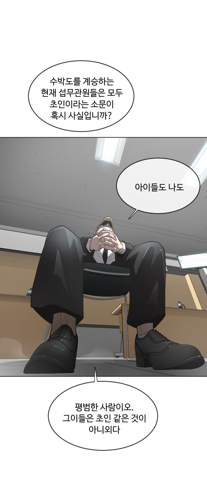 61 페이지