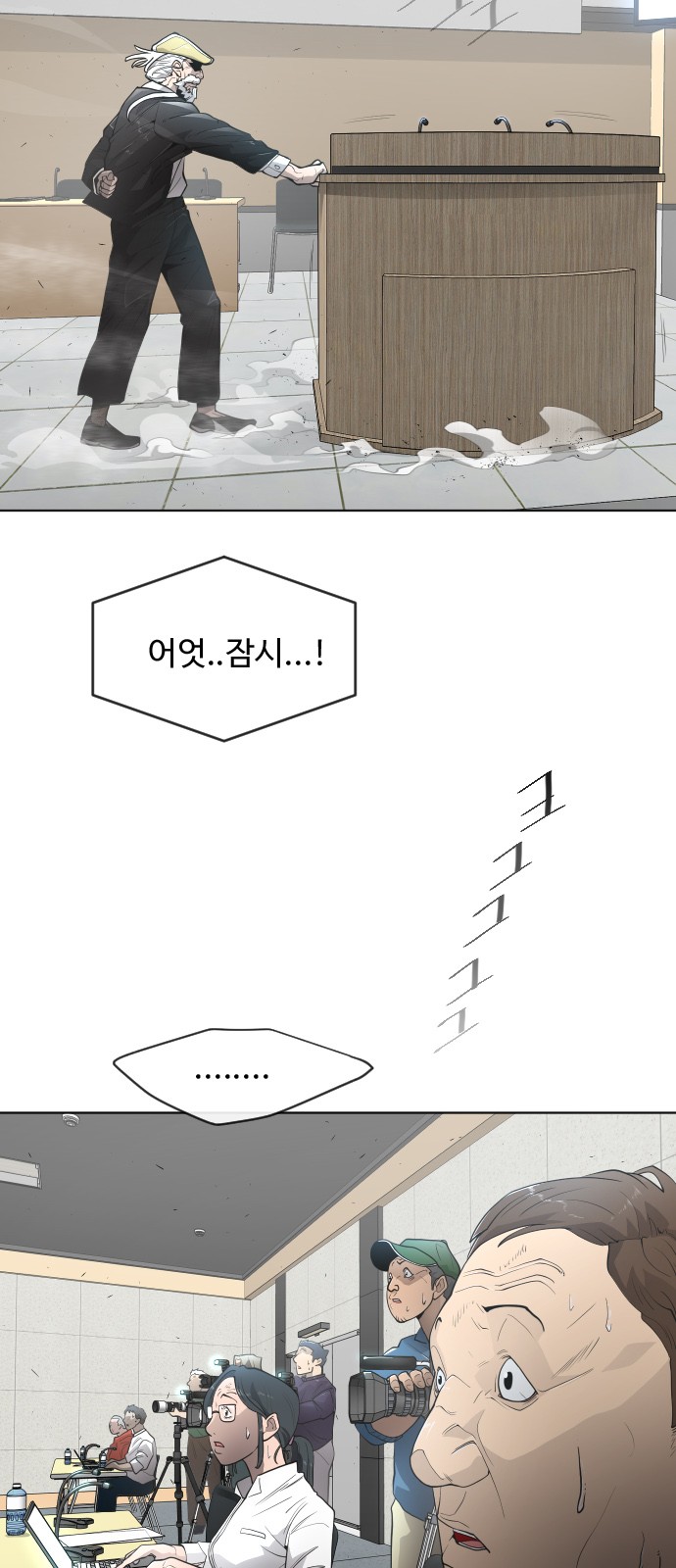 8 페이지