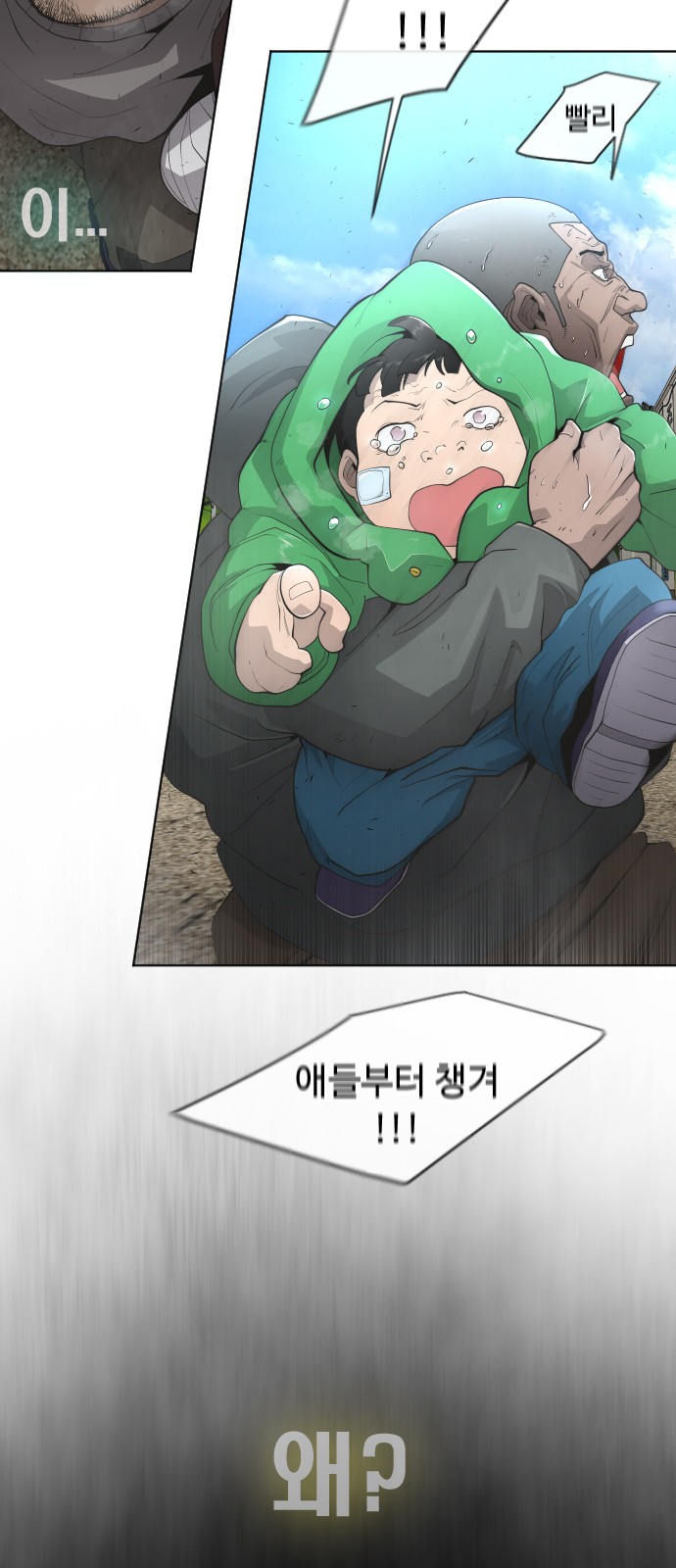 36 페이지