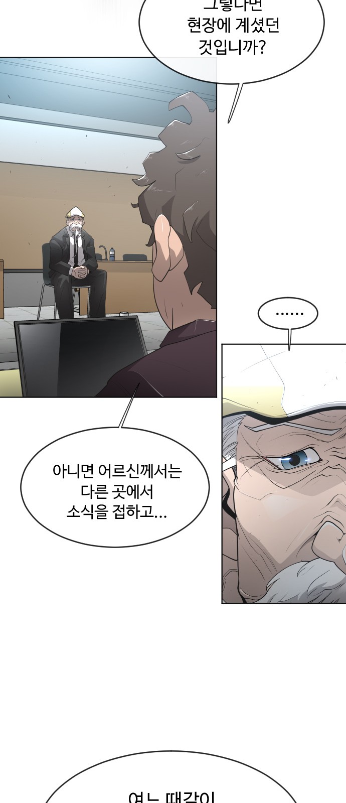 48 페이지