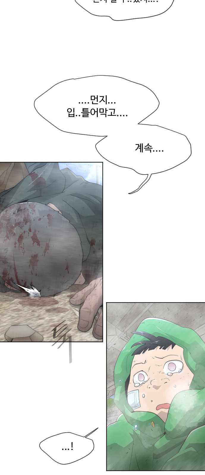 51 페이지