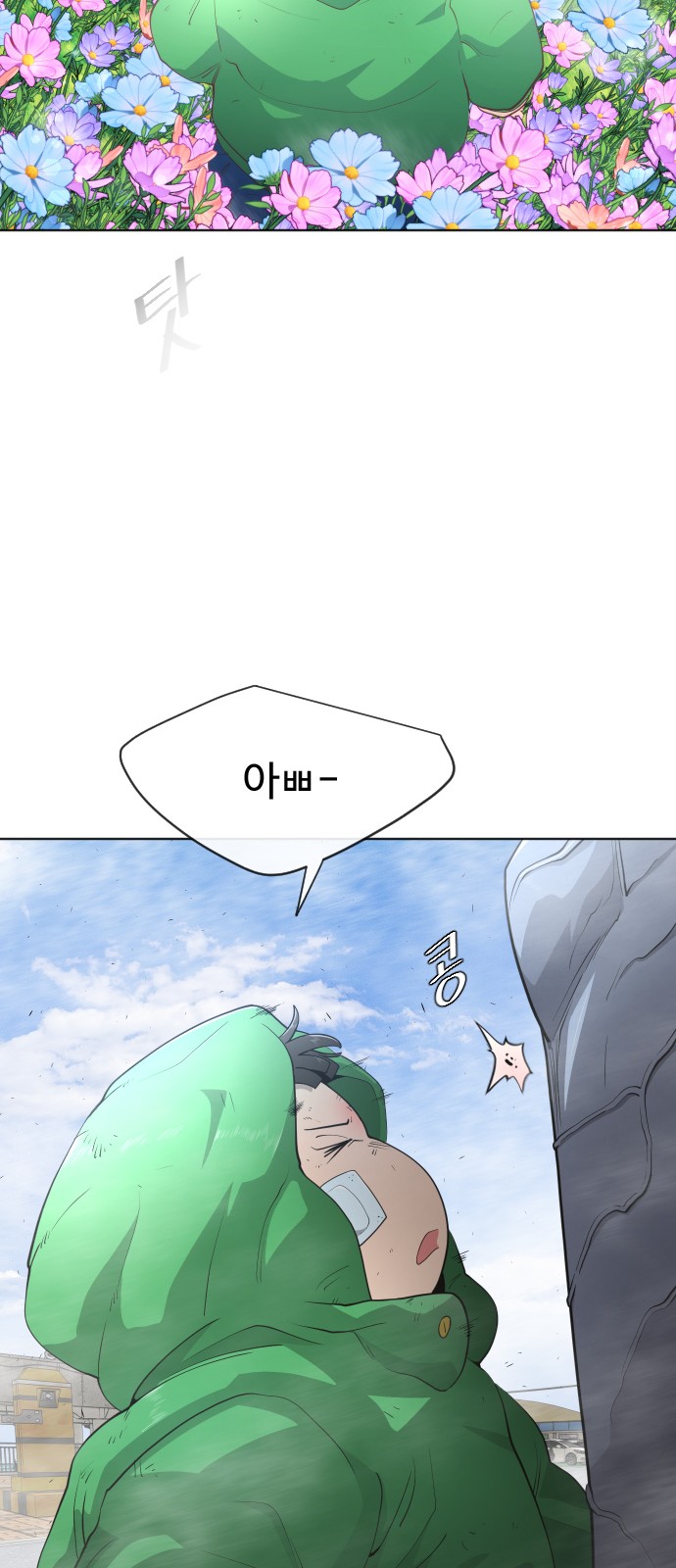 58 페이지