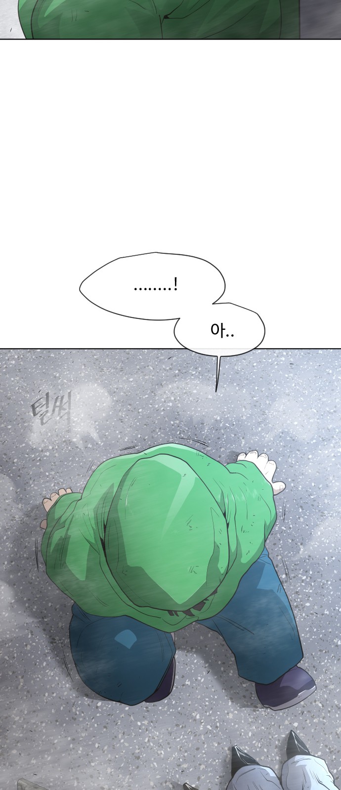 59 페이지