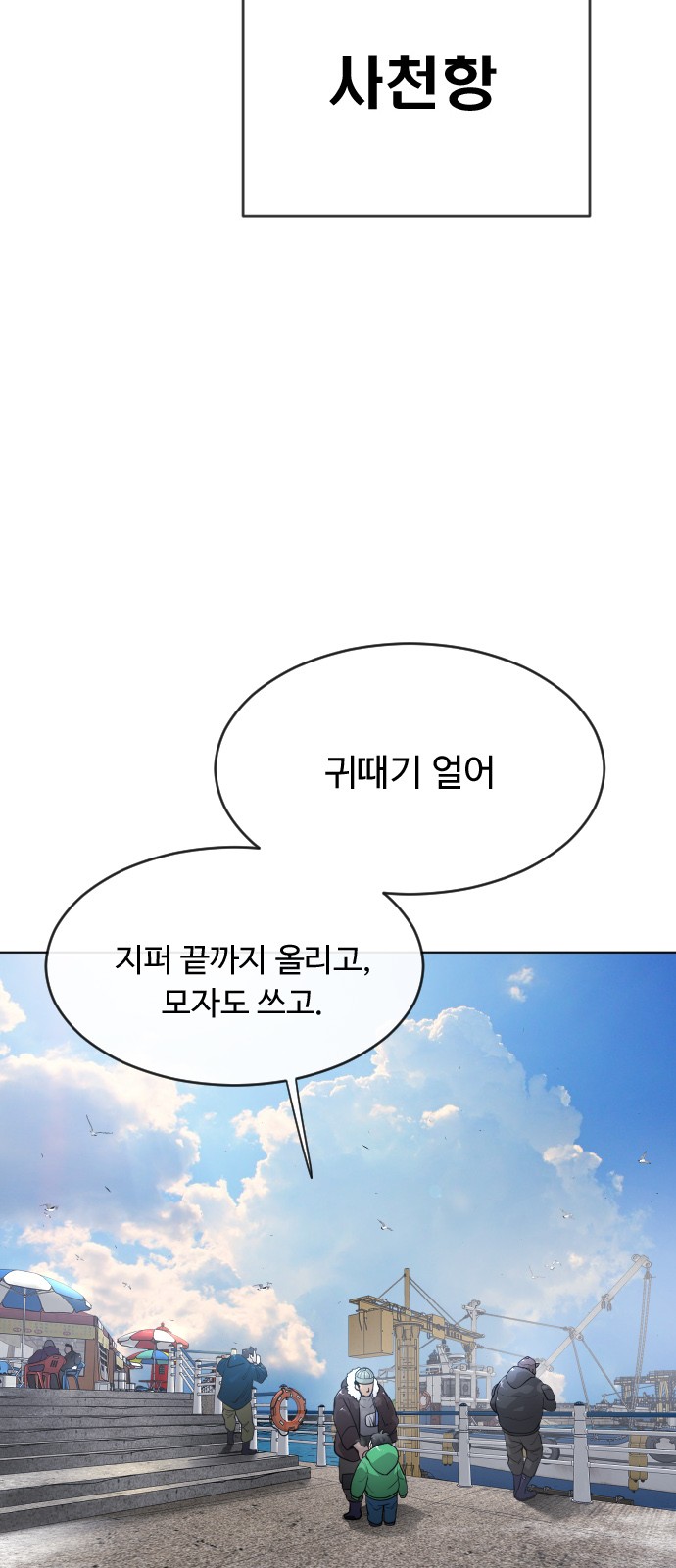 6 페이지