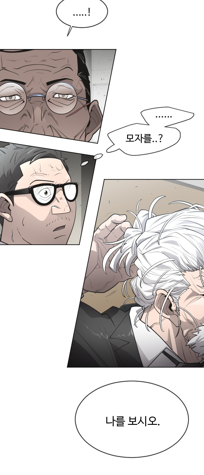 49 페이지