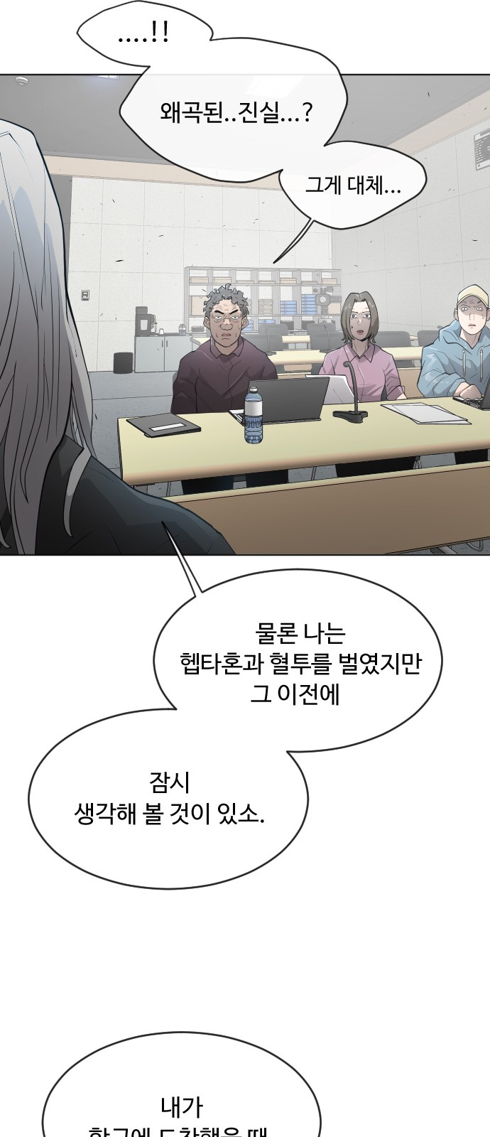 59 페이지