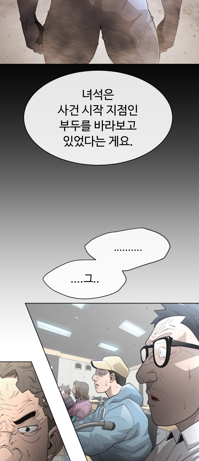 62 페이지