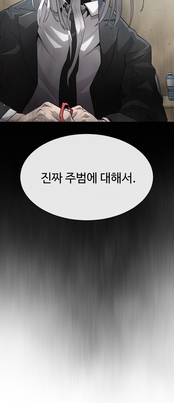64 페이지
