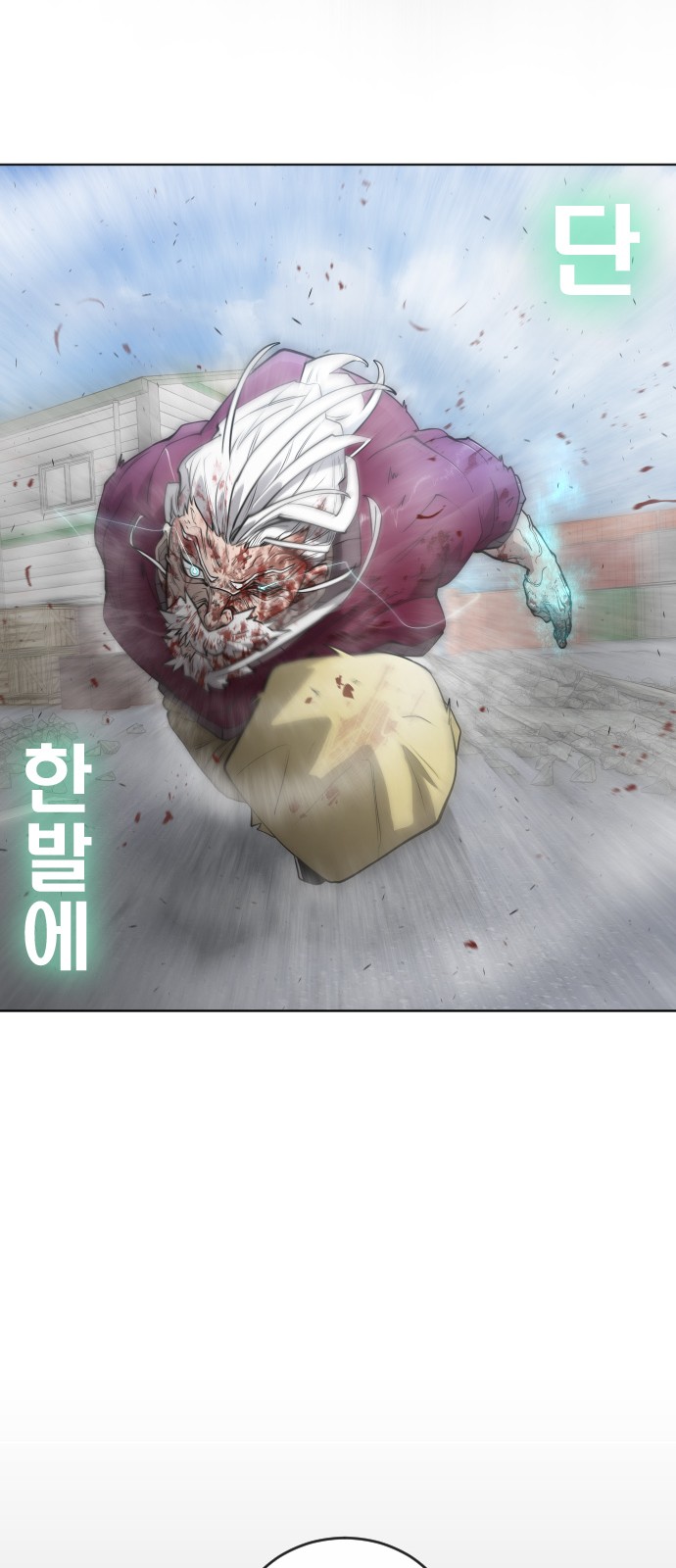 65 페이지