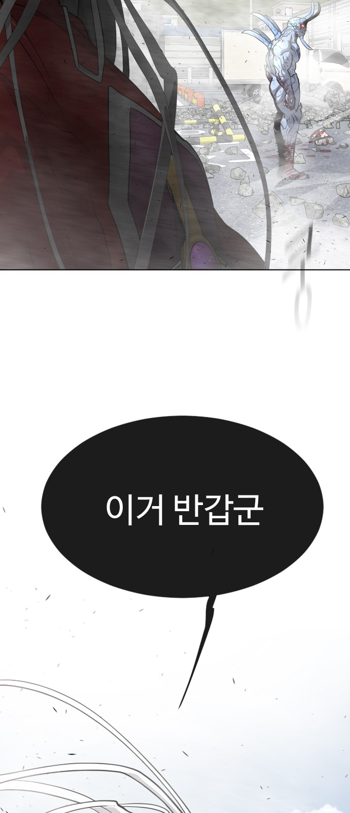 82 페이지