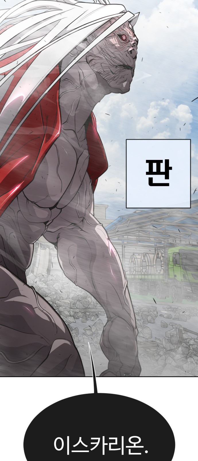 83 페이지