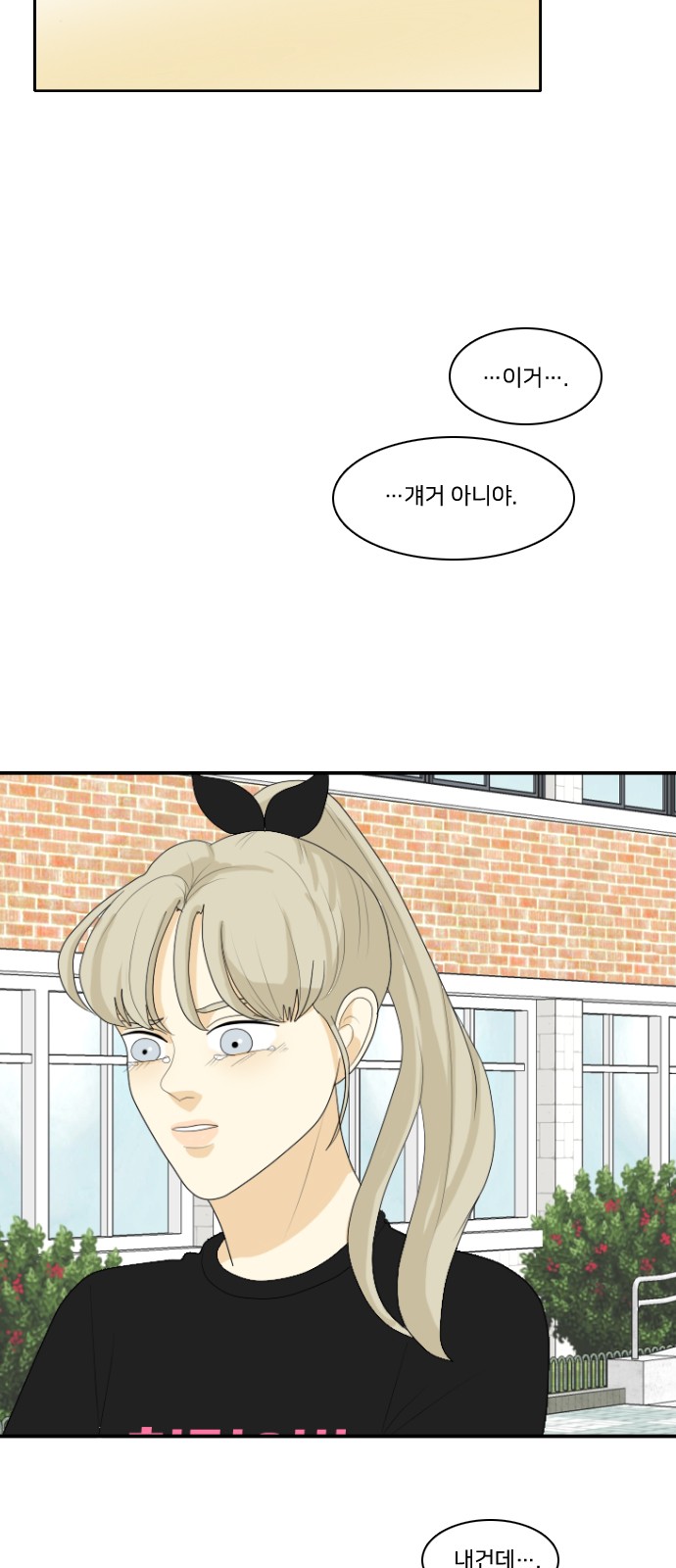 11 페이지