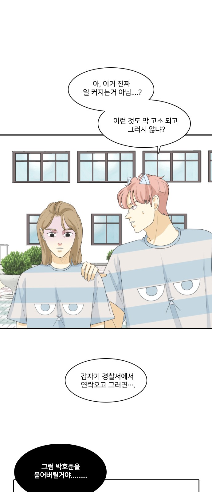 15 페이지