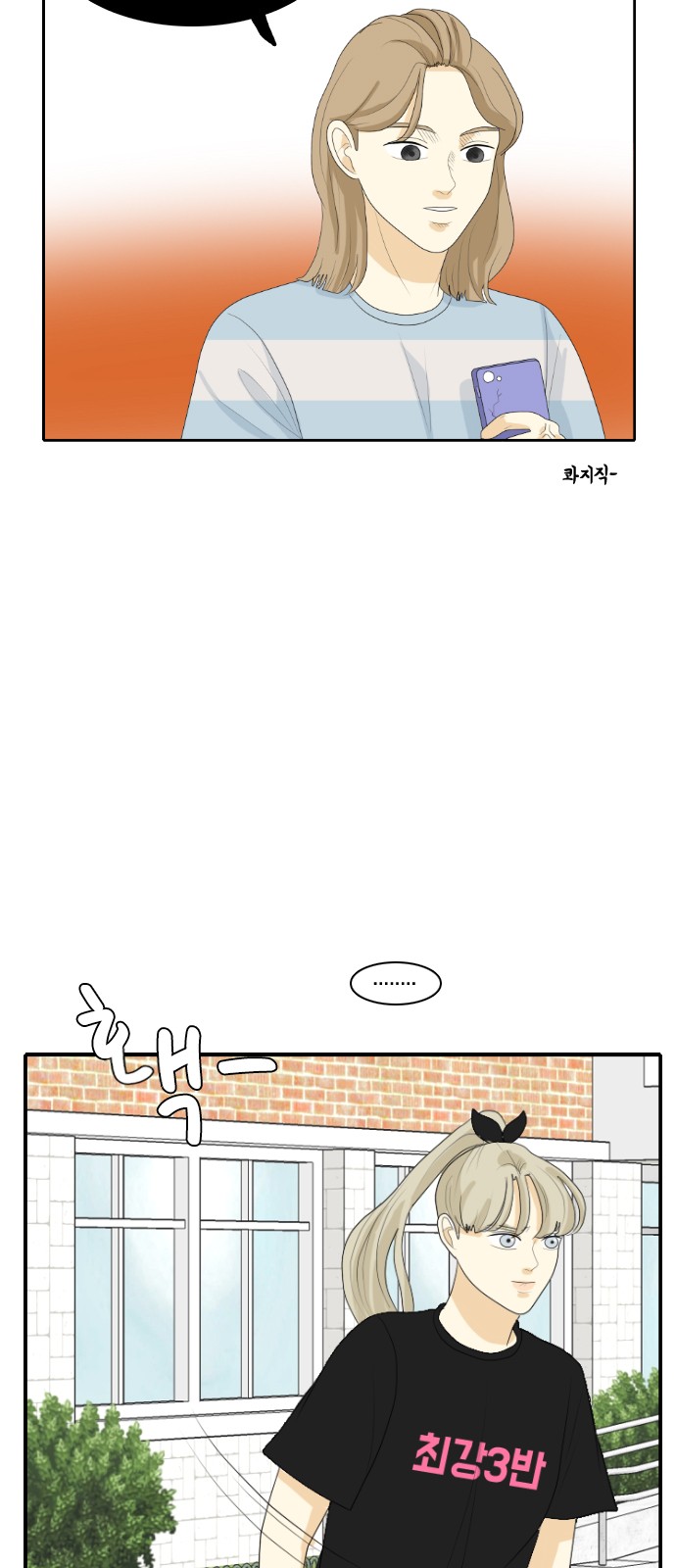 16 페이지