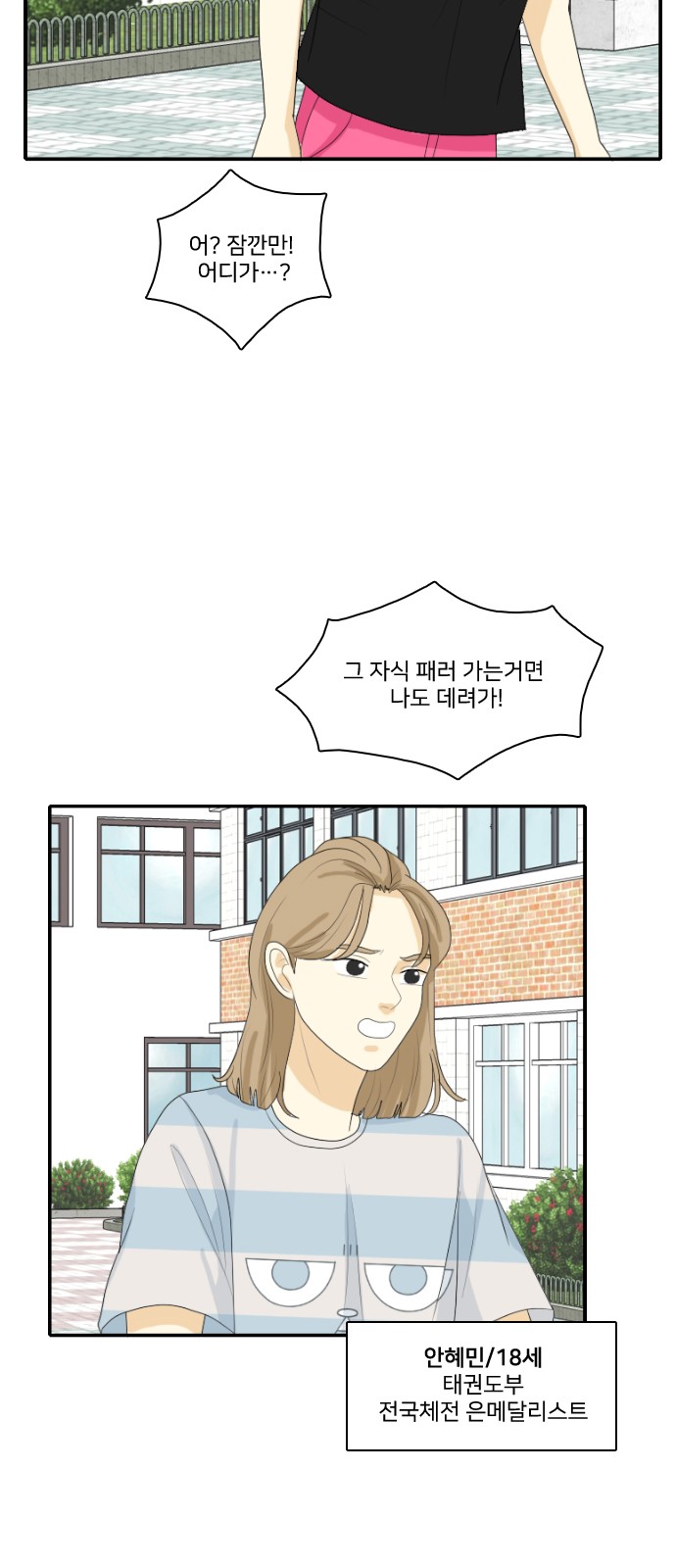 17 페이지