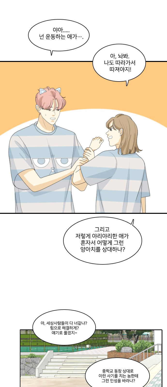 18 페이지