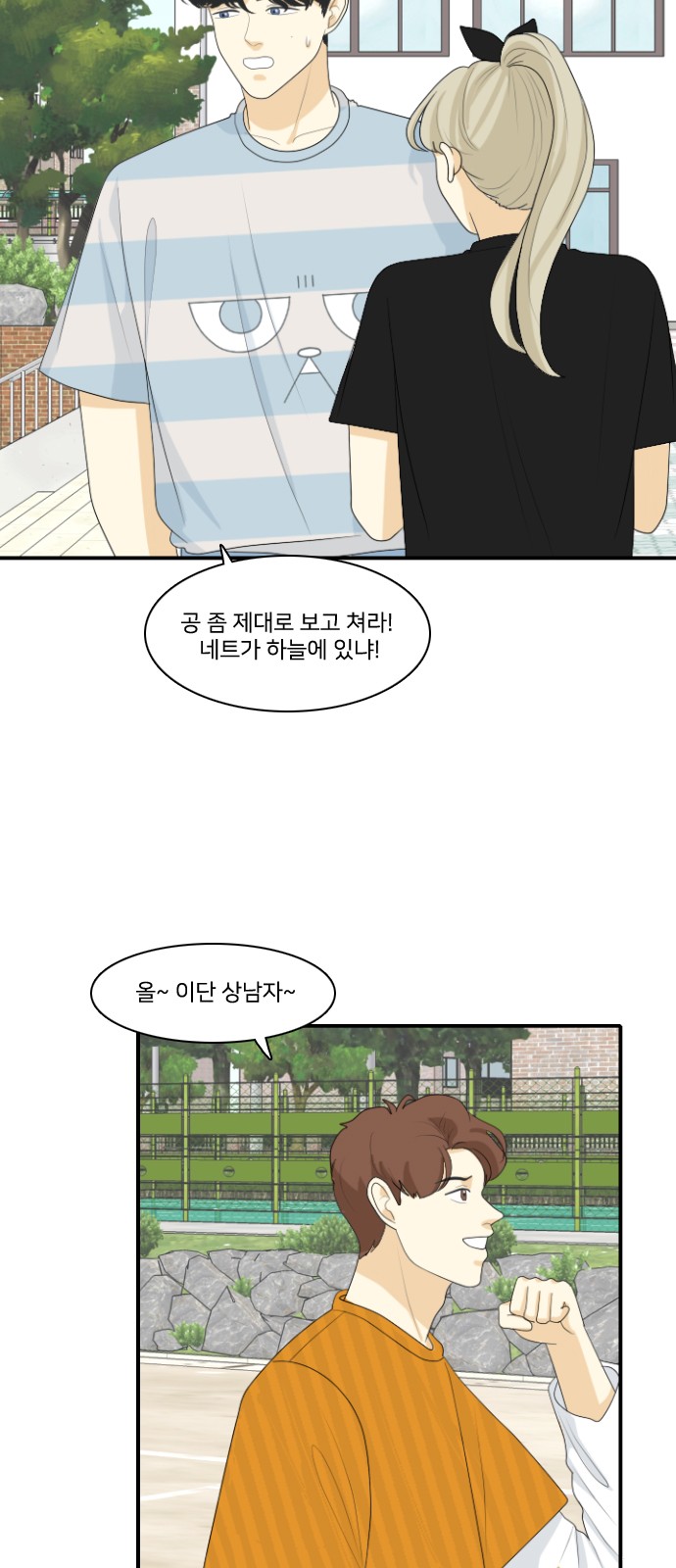 2 페이지