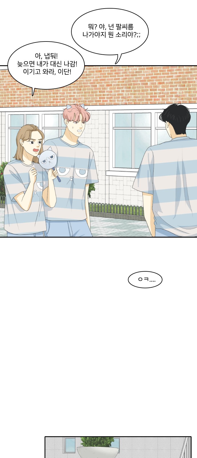 20 페이지