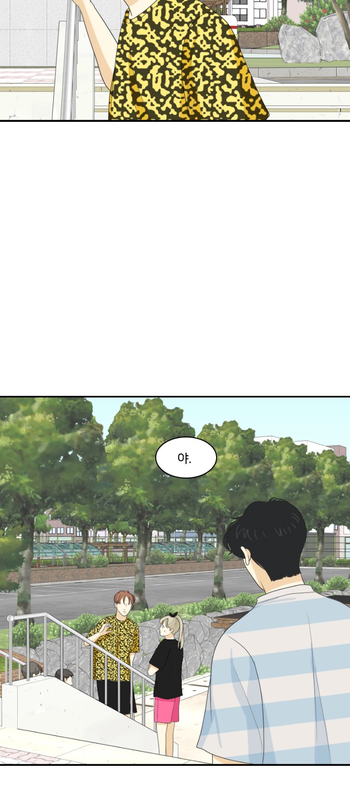 11 페이지