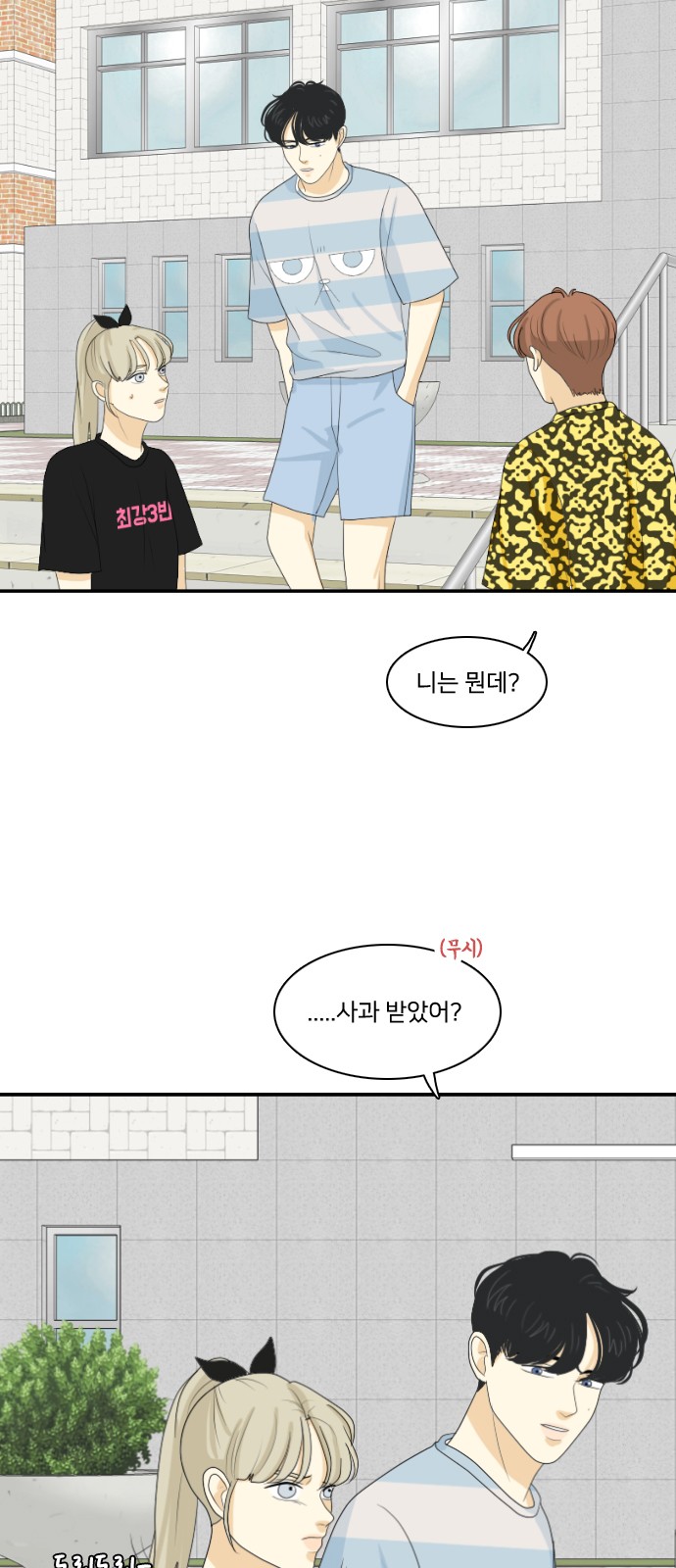 13 페이지