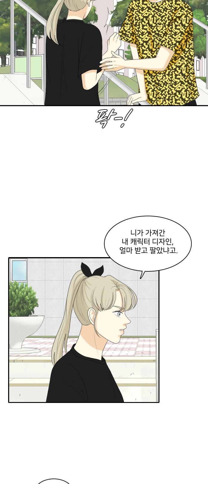 2 페이지