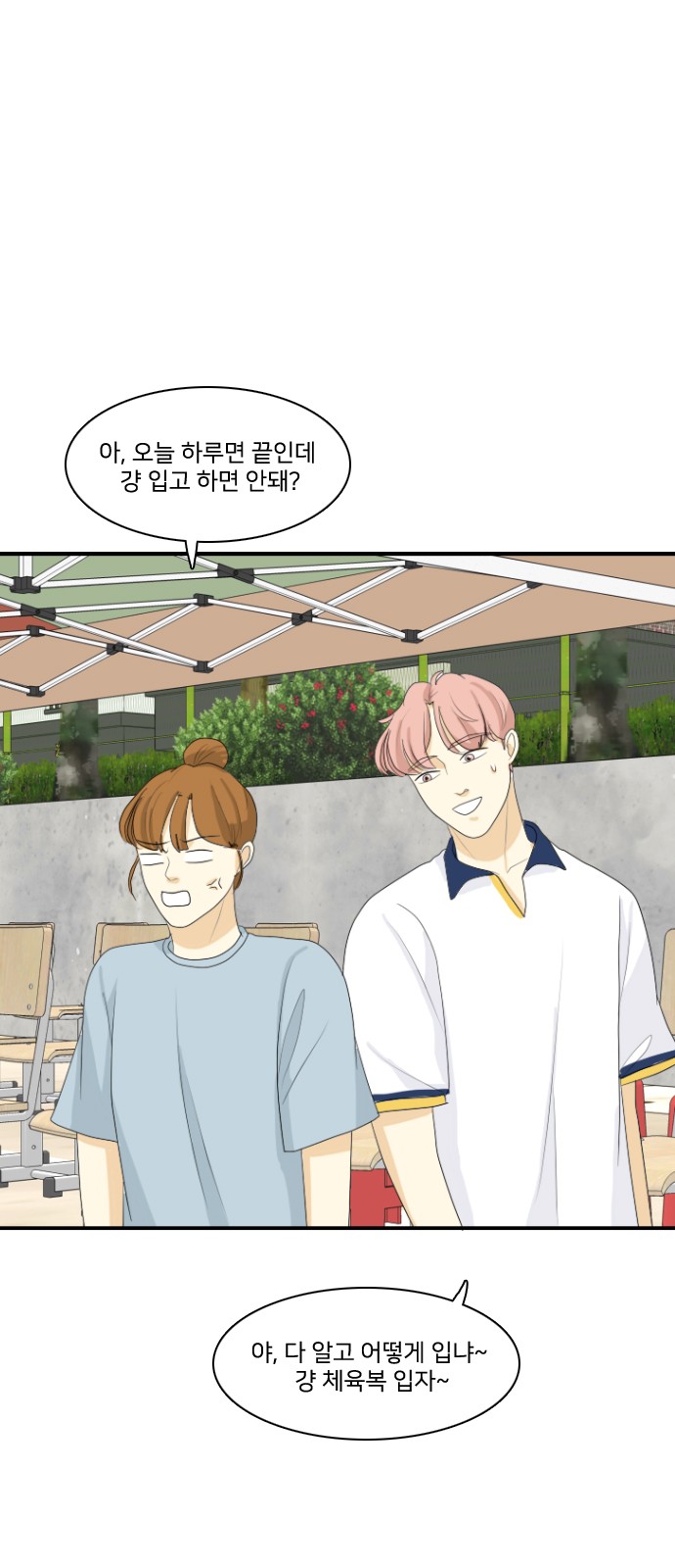 23 페이지