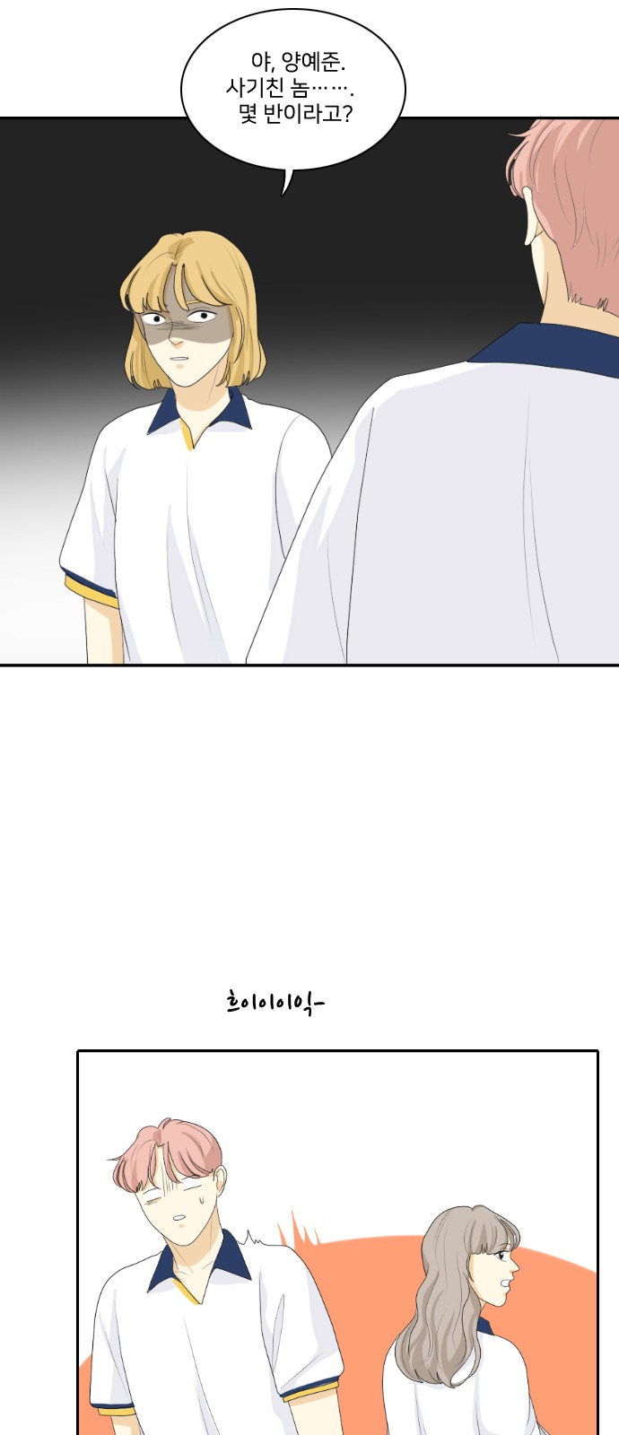 24 페이지