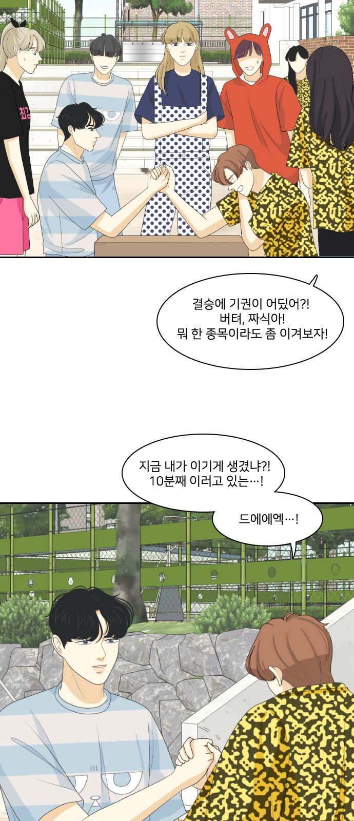 26 페이지