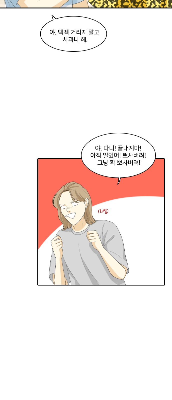 27 페이지