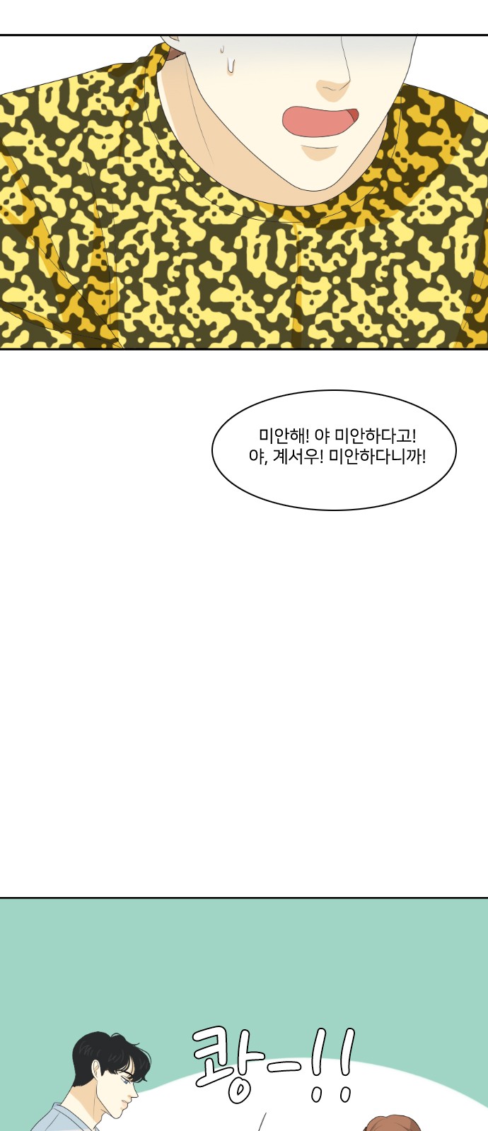 28 페이지