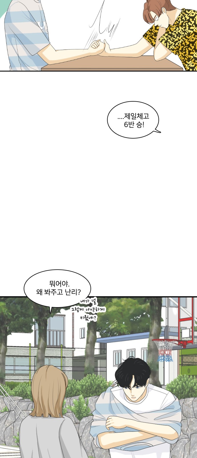 29 페이지