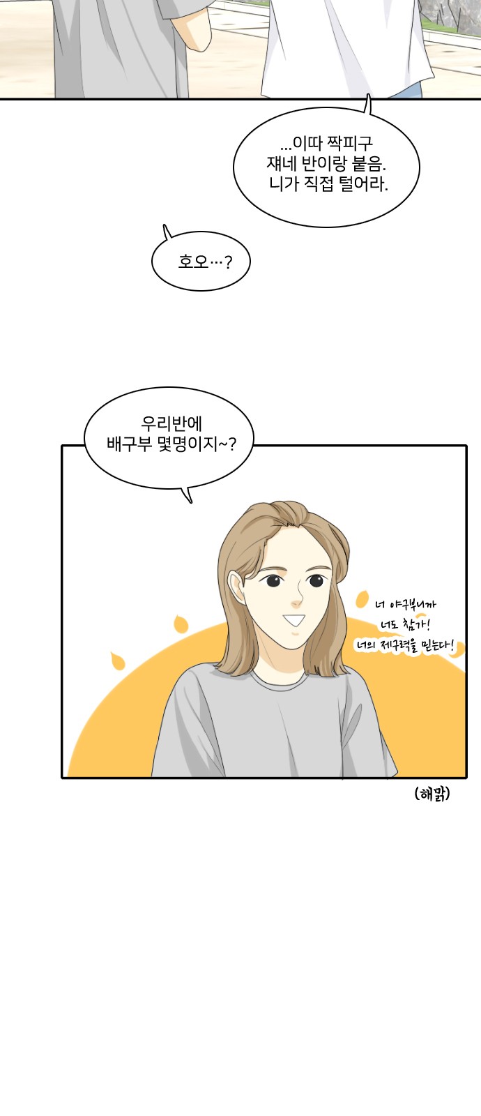 30 페이지