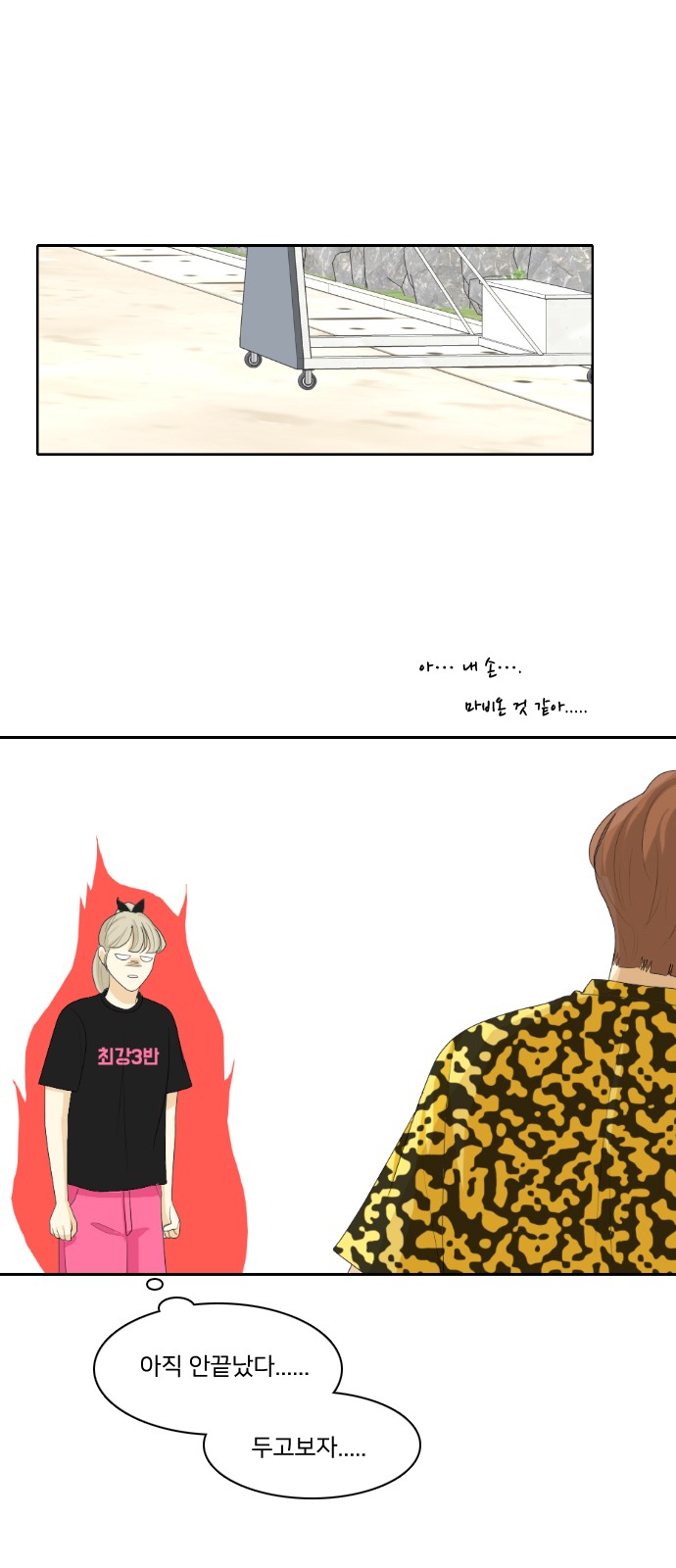 31 페이지