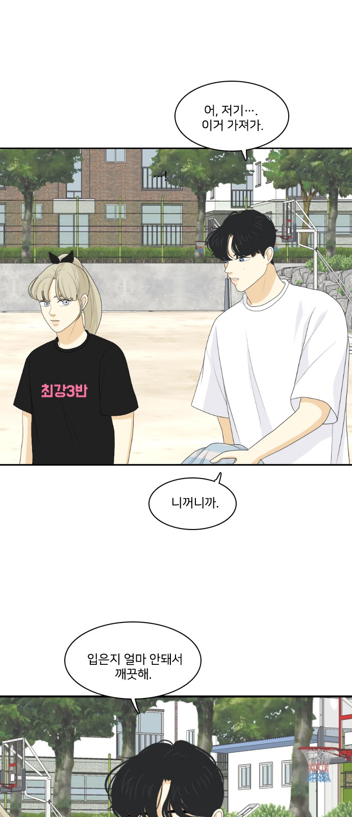 32 페이지
