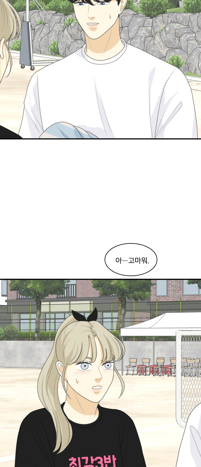 33 페이지