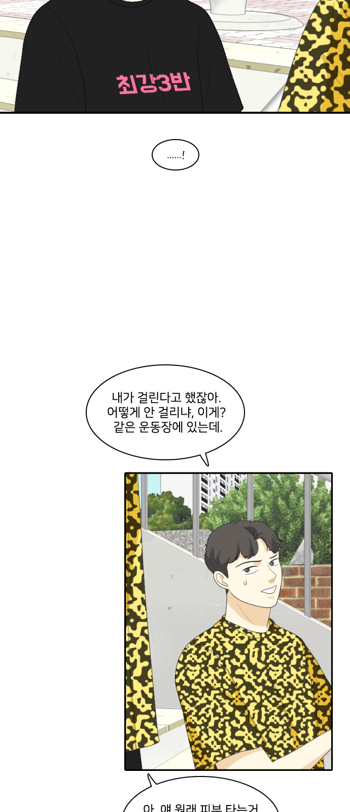 4 페이지