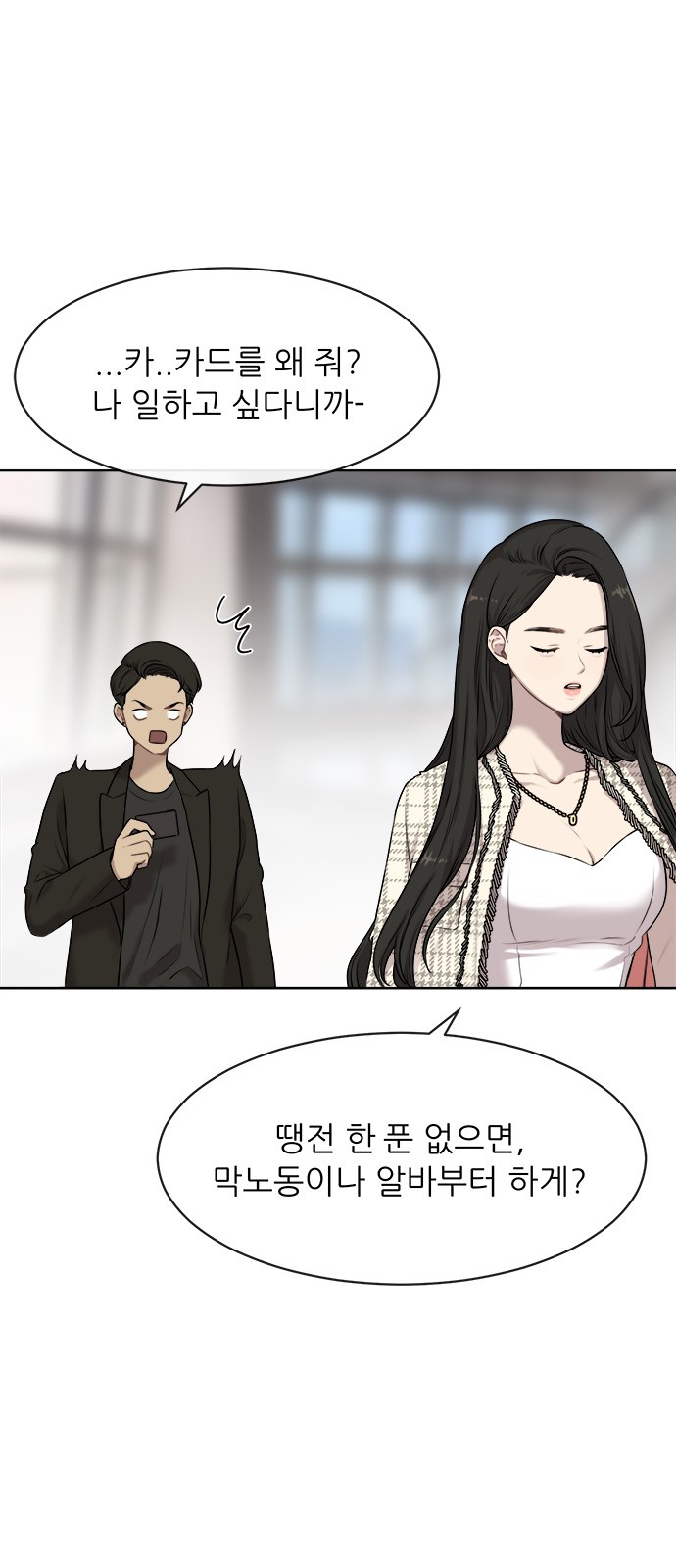13 페이지