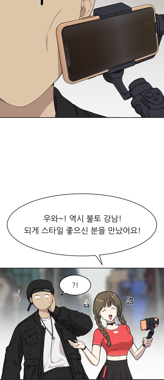 20 페이지