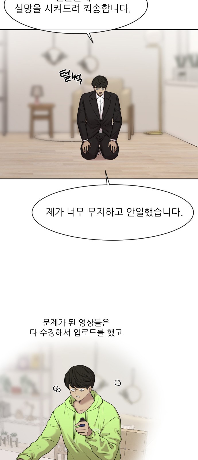 12 페이지