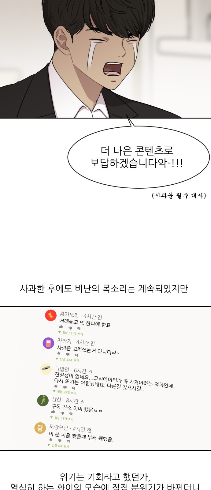 14 페이지