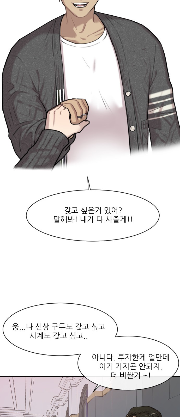 18 페이지