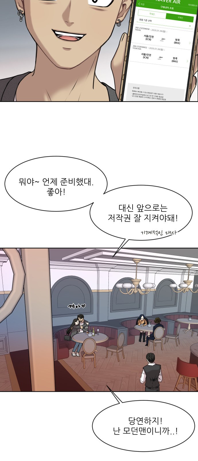 23 페이지