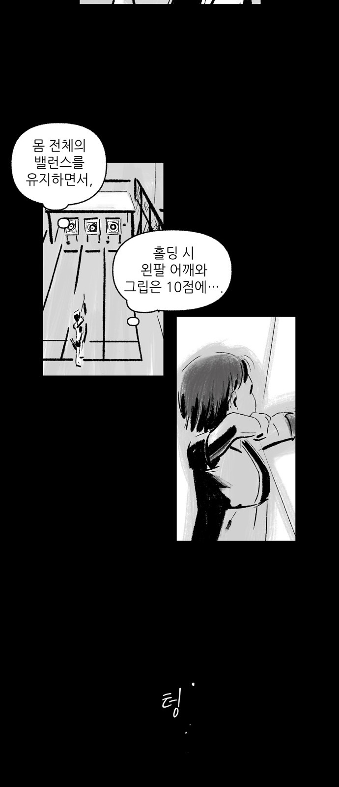 36 페이지