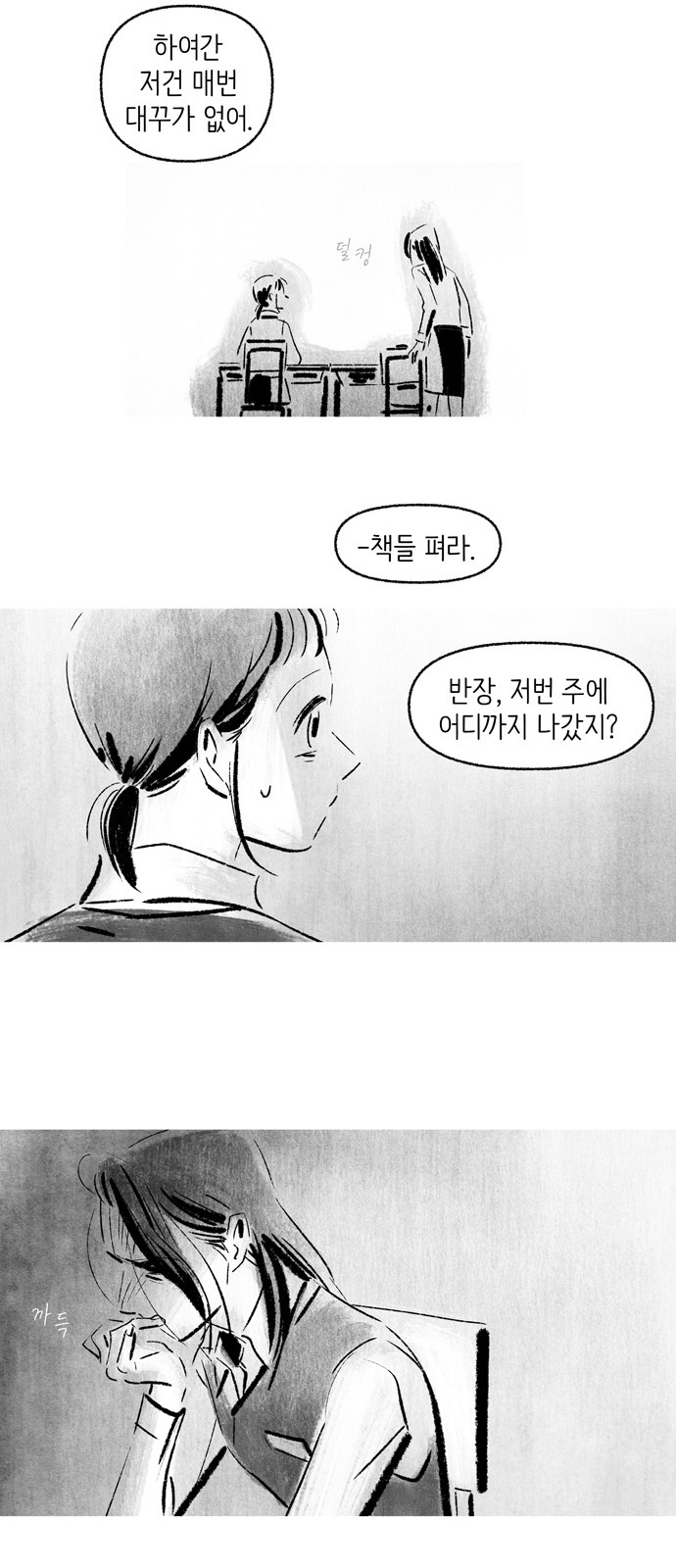 49 페이지