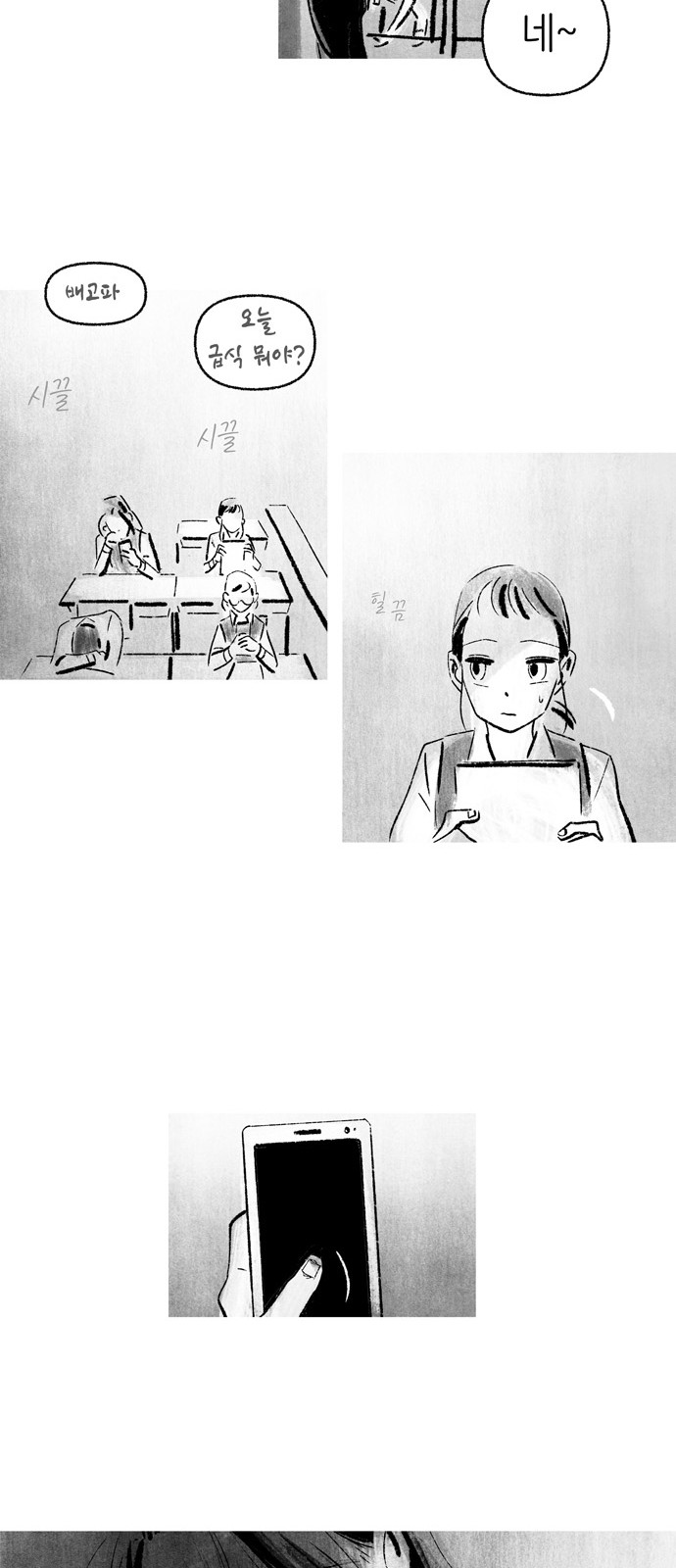 16 페이지