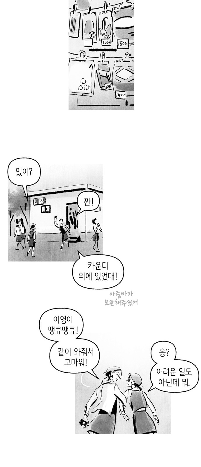 31 페이지