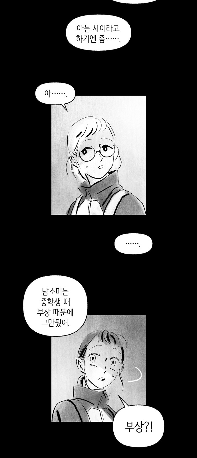 9 페이지